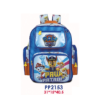 MOCHILA DE ESPALDA PATRULLA CANINA