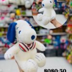 PELUCHE SNOOPY OREJAS (30CM)